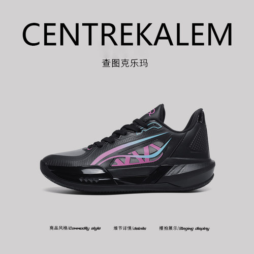【美国CENTRE KALEM专柜】潮流透气户外风厚底鞋个性时尚休闲鞋