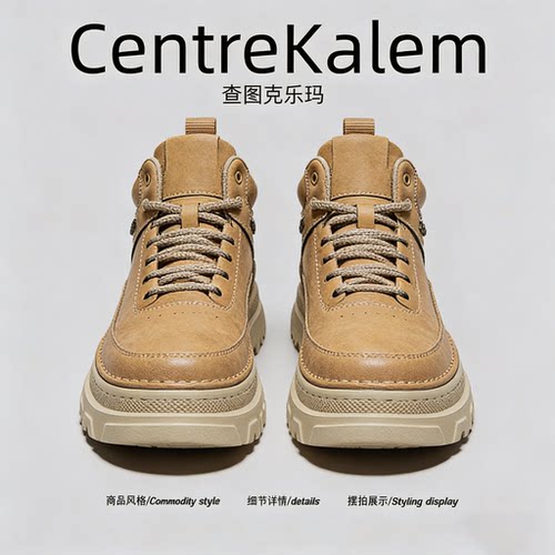【美国CENTRE KALEM 专柜】潮牌秋冬真皮男鞋黑色复古百搭德训鞋