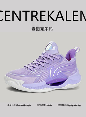【美国CENTRE KALEM专柜】紫色透气减震运动鞋舒适软底透气休闲鞋