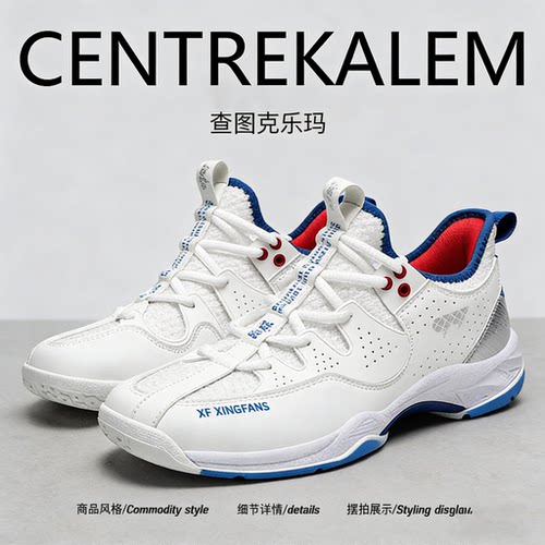 【美国CENTRE KALEM 专柜】运动休闲鞋旋转扣低帮运动鞋防滑透气