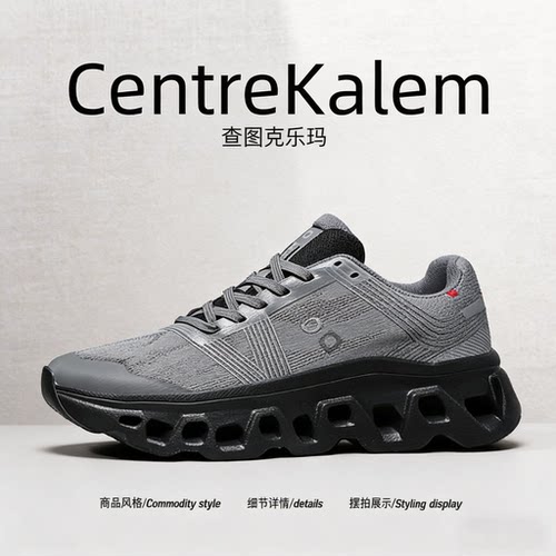 【美国CENTRE KALEM 专柜】秋季透气轻便跑步鞋时尚运动鞋时尚潮