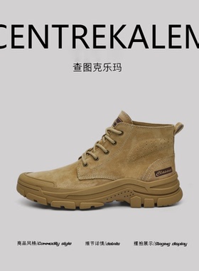 【美国CENTRE KALEM 专柜】秋冬季男鞋户外登山鞋真皮情侣款