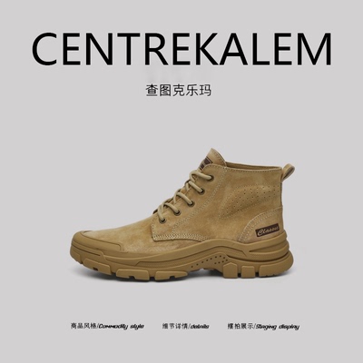 【美国CENTRE KALEM 专柜】秋冬季男鞋户外登山鞋真皮情侣款