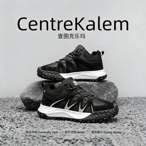 【美国CENTRE KALEM 专柜】 男士秋季新款室外攀爬老爹鞋工装鞋子