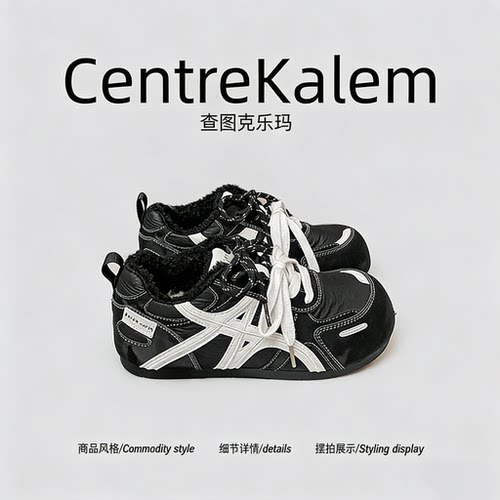 【美国CENTRE KALEM 专柜】 韩版新款冬季男复古德训百搭休闲鞋潮