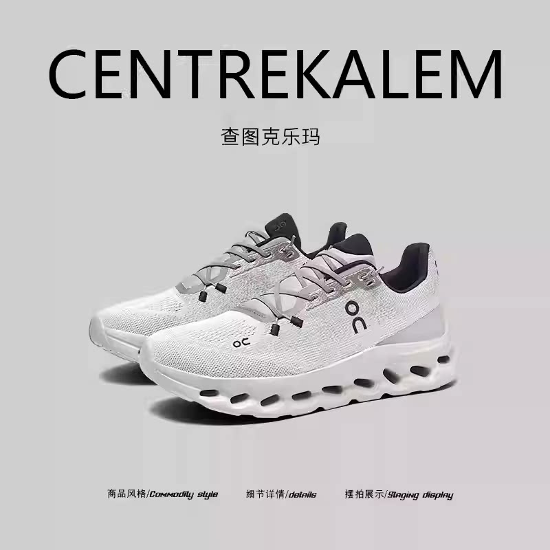 【美国CENTRE KALEM专柜】户外风厚底透气减震四季轻便运动休闲鞋 - 实物图