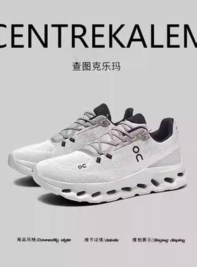 【美国CENTRE KALEM专柜】户外风厚底透气减震四季轻便运动休闲鞋