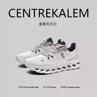 【美国CENTRE KALEM专柜】户外风厚底透气减震四季轻便运动休闲鞋