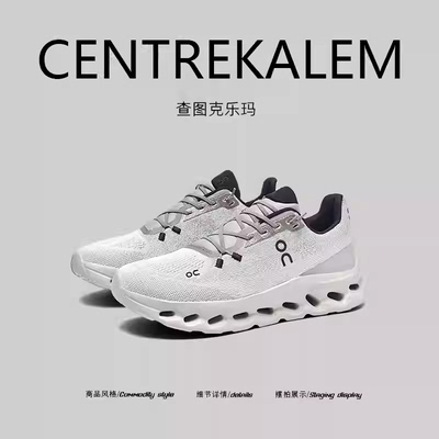 【美国CENTRE KALEM专柜】户外风厚底透气减震四季轻便运动休闲鞋