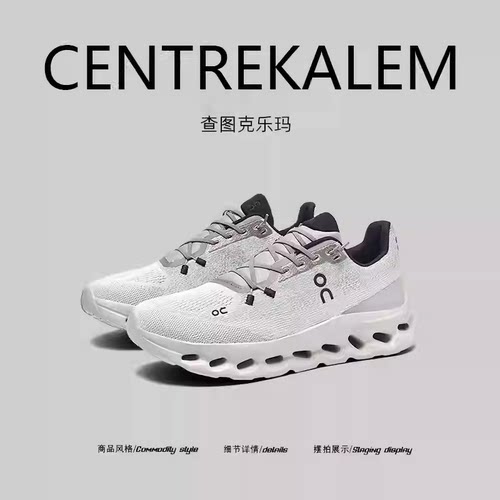 【美国CENTRE KALEM专柜】户外风厚底透气减震四季轻便运动休闲鞋