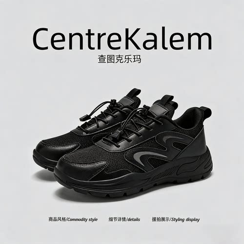 【美国CENTRE KALEM 专柜】男士雪地靴冬季青年保暖防滑休闲靴潮