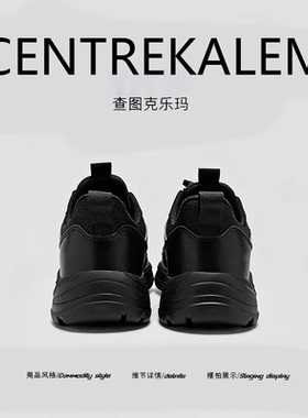 【美国CENTRE KALEM 专柜】春季黑色短筒新款潮牌男士青年运动鞋