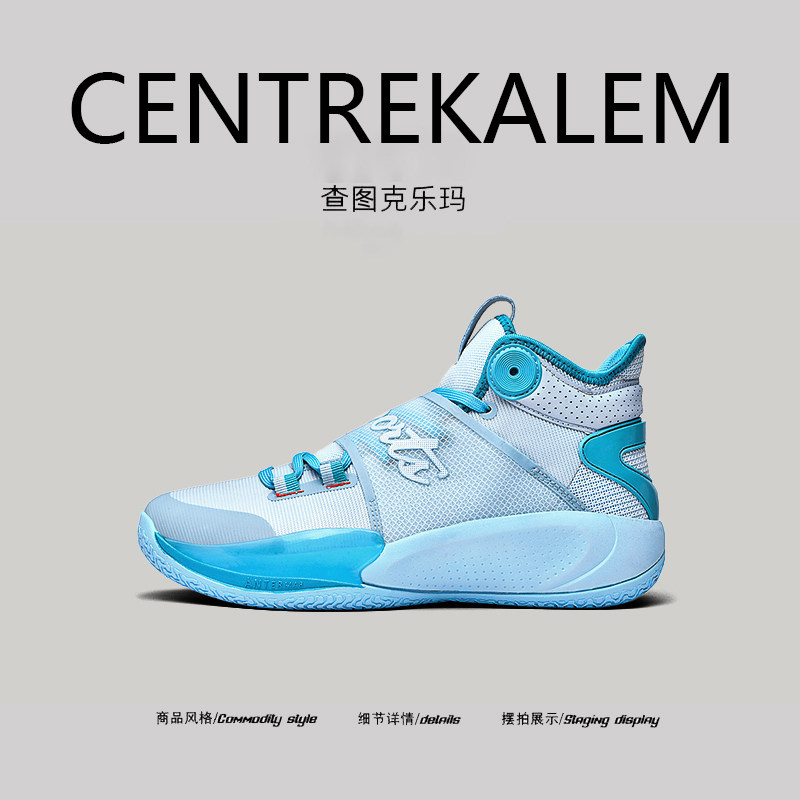 【美国CENTRE KALEM专柜】户外老爹鞋低帮四季厚底舒适运动休闲鞋,流行男鞋,时尚休闲鞋,淘宝优惠券,粉丝福利购,淘宝优惠卷