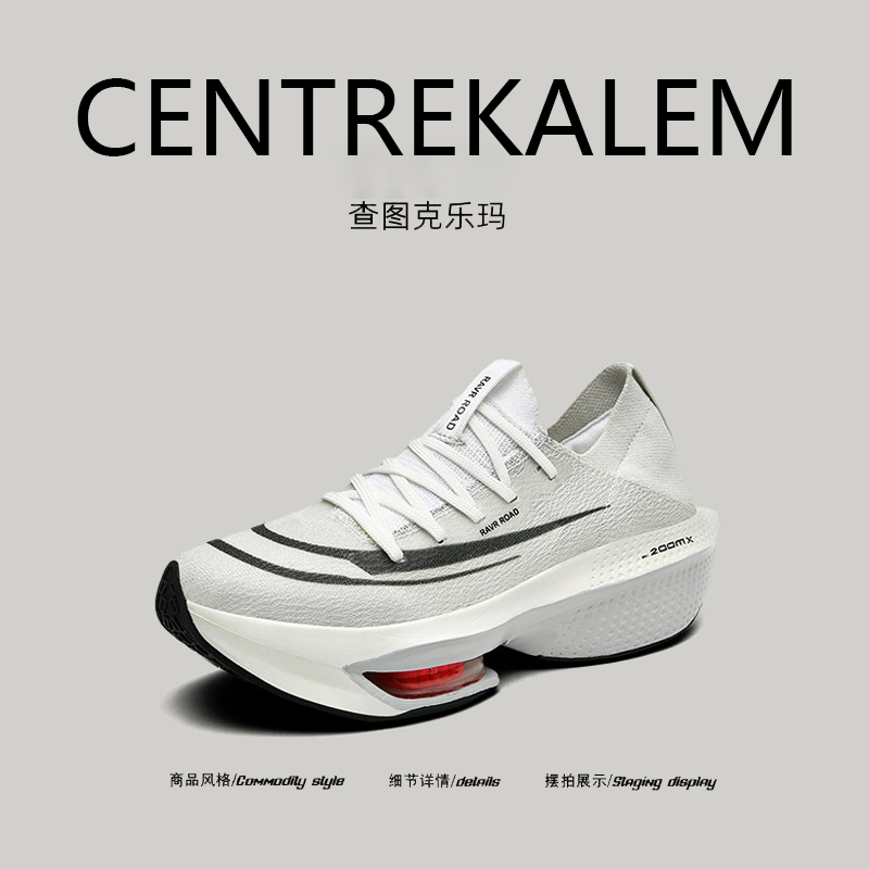 【美国CENTRE KALEM专柜】新款鞋子跑步专业网面透气垫运动鞋系带,流行男鞋,时尚休闲鞋,淘宝优惠券,粉丝福利购,淘宝优惠卷