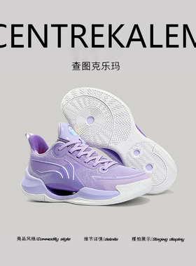 【美国CENTRE KALEM专柜】紫色透气减震运动鞋防滑软底防滑休闲鞋