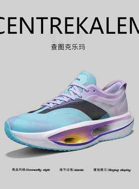 【美国CENTRE KALEM精选】超轻跑步鞋男鞋透气回弹体育训练运动鞋