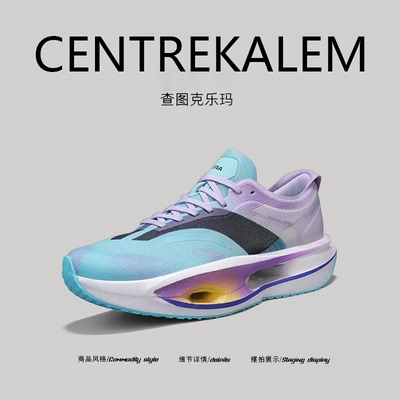 【美国CENTRE KALEM精选】超轻跑步鞋男鞋透气回弹体育训练运动鞋