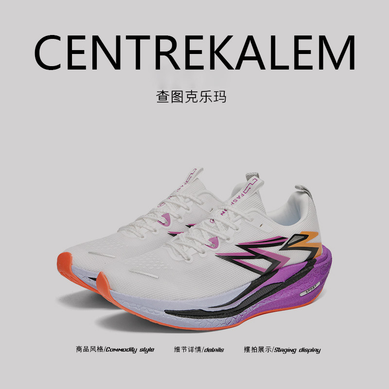 【美国CENTRE KALEM专柜】增高气垫低帮系带缓震四季通用透气运动,流行男鞋,时尚休闲鞋,淘宝优惠券,粉丝福利购,淘宝优惠卷