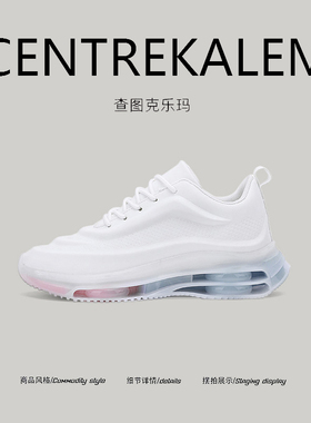 【美国CENTRE KALEM专柜】黑色厚底舒适碳板跑鞋男透气减震运动鞋