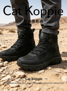 【极限挑战】Cat Koppie户外高帮战术靴男沙漠作战靴男士马丁靴