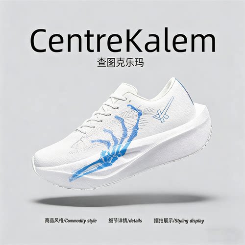 【美国CENTRE KALEM 专柜】运动鞋夏季透气网面防滑耐磨透气潮牌