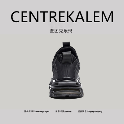 【美国CENTRE KALEM专柜】户外男鞋低帮系带厚底运动休闲鞋德训鞋