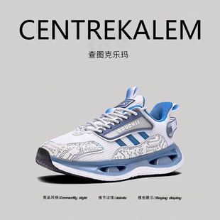 【美国CENTRE KALEM精选】新款男款运动鞋男减震跑步鞋子增高跑鞋