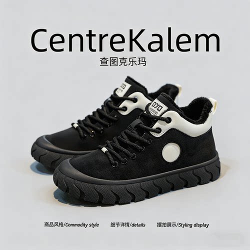 【美国CENTRE KALEM 专柜】男鞋冬季潮流百搭软底皮面男士休闲鞋