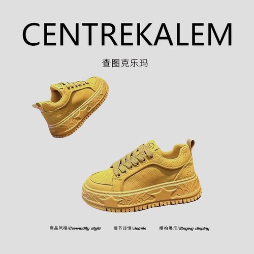 【美国CENTRE KALEM精选】复古休闲老爹鞋男款运动鞋厚底增高擦色