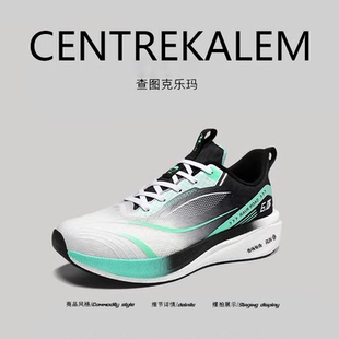 【美国CENTRE KALEM精选】透气薄款网面青少年运动鞋减震跑步鞋潮