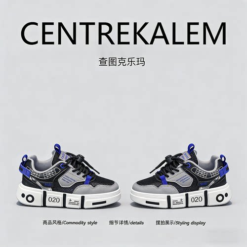 【美国CENTRE KALEM 专柜】男鞋夏季新款运动鞋网面透气网鞋