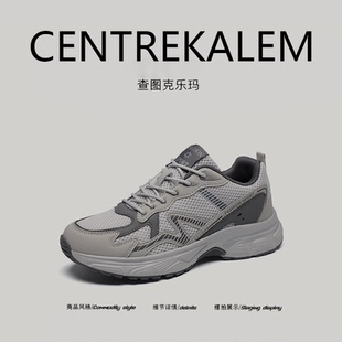 【美国CENTRE KALEM精选】百搭运动鞋潮鞋复古老爹鞋耐磨防滑厚底