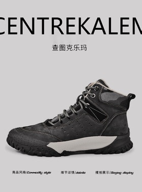 【美国CENTRE KALEM 专柜】运动鞋男夏季透气沙漠潮牌登山作战靴