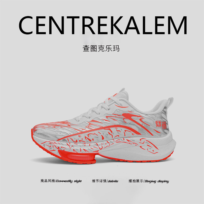 【美国CENTRE KALEM专柜】男鞋增高气垫低帮系带缓震四季通用透,流行男鞋,时尚休闲鞋,淘宝优惠券,粉丝福利购,淘宝优惠卷