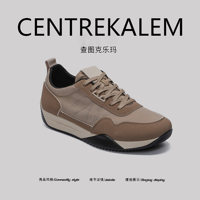 【美国CENTRE KALEM专柜】男鞋秋季休闲鞋轻便查图克乐玛轻便透气