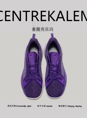 【美国CENTRE KALEM专柜】春季轻便透气运动鞋男耐磨透气户外潮鞋