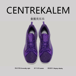 【美国CENTRE KALEM专柜】春季轻便透气运动鞋男耐磨透气户外潮鞋