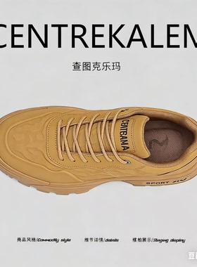 【美国CENTRE KALEM 专柜】春季新款劳保男鞋工装板鞋防砸防刺