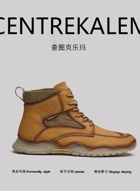 【美国CENTRE KALEM 专柜】男鞋新款马丁靴男保暖工装靴高帮加绒