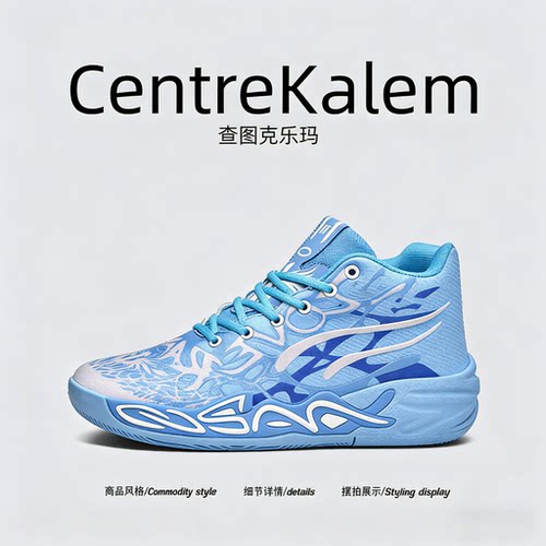 【美国CENTRE KALEM 专柜】男女网面透气防滑耐磨减震潮流运动鞋