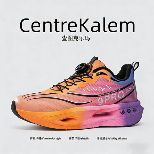 【美国CENTRE KALEM 专柜】运动鞋女春秋2025新款休闲鞋2025春季