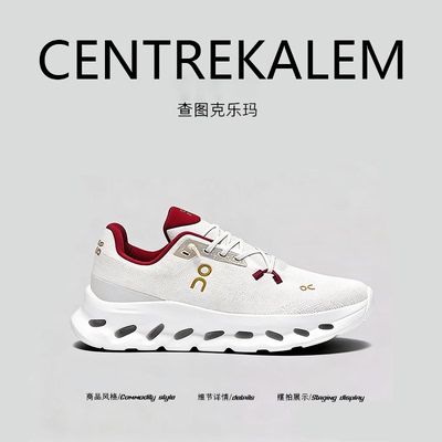 【美国CENTRE KALEM精选】户外风厚底透气轻便减震四季运动休闲鞋