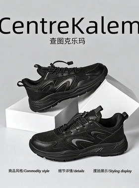 【美国CENTRE KALEM 专柜】男士冬季黑色短筒保暖防滑休闲雪地靴