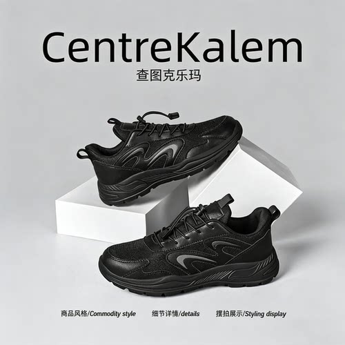 【美国CENTRE KALEM 专柜】男士冬季黑色短筒保暖防滑休闲雪地靴