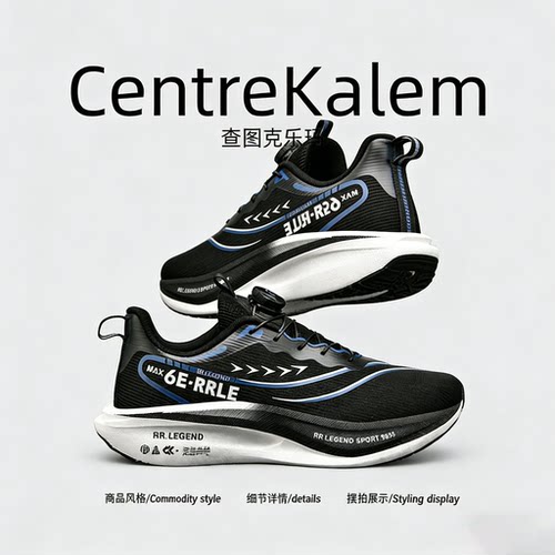 【美国CENTRE KALEM 专柜】2025新款男鞋春季低帮运动鞋跑步鞋潮