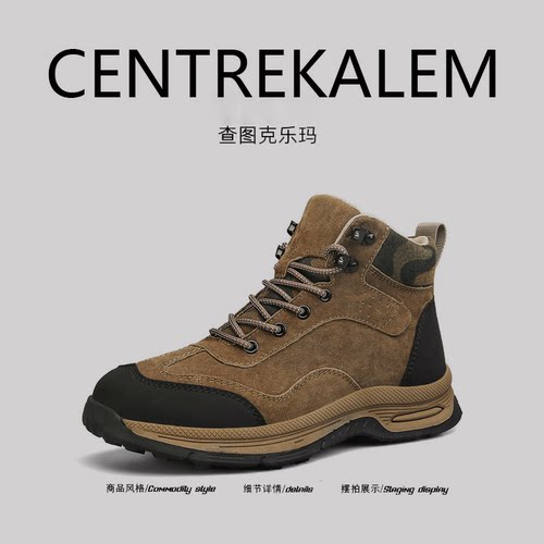 【美国CENTRE KALEM 专柜】新款雪地靴冬季加绒保暖马丁靴男士靴