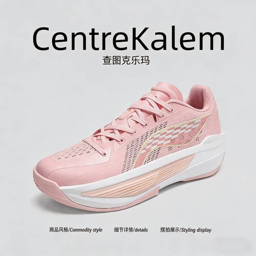 【美国CENTRE KALEM 专柜】男女透气防滑耐磨潮减震运动鞋跑步鞋