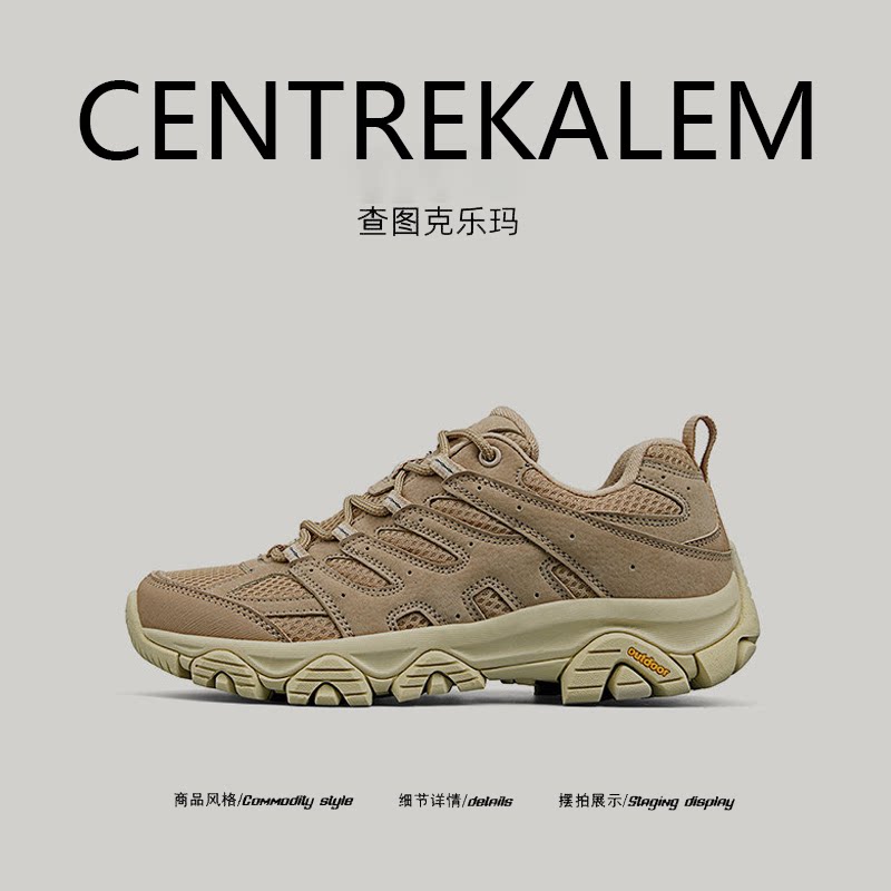 【美国CENTRE KALEM专柜】男女款中帮登山鞋真皮耐磨减震防滑徒步