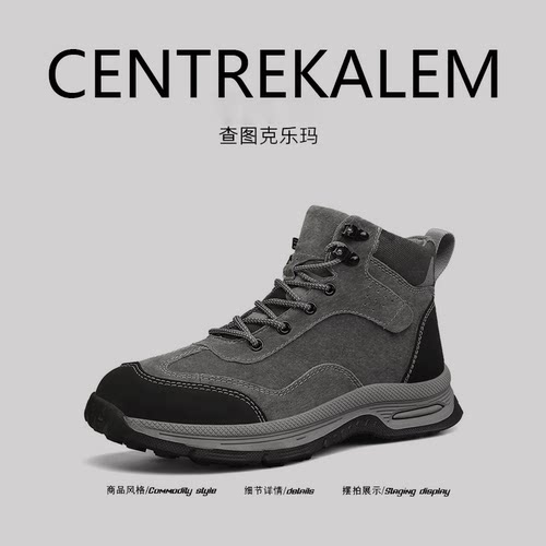 【美国CENTRE KALEM 专柜】雪地靴冬季新款保暖加绒马丁靴男士靴