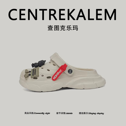 【美国CENTRE KALEM专柜】洞洞鞋运动休闲耐磨夏季轻便潮流百搭